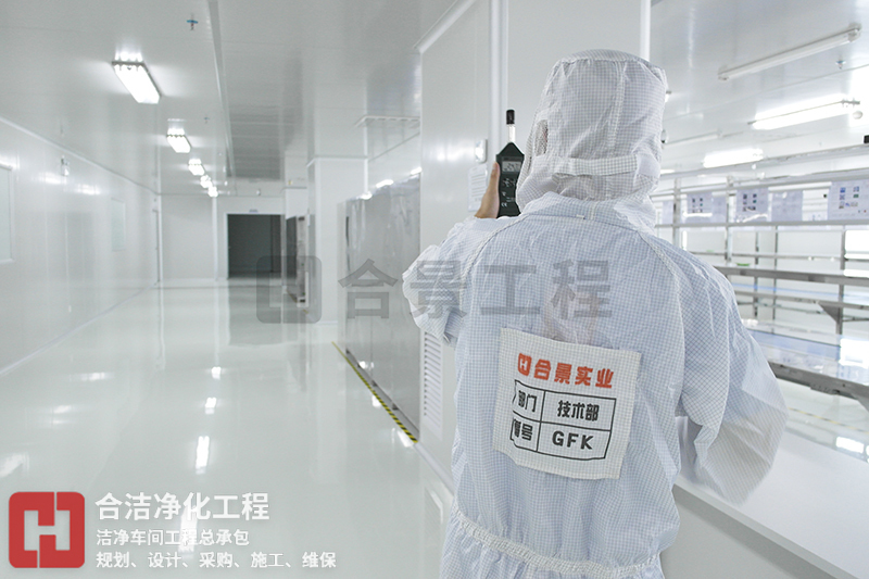 合潔電子凈化工程的圖片 合潔電子凈化工程的圖片