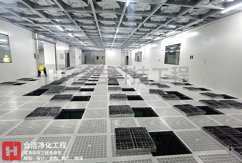 無塵車間建設